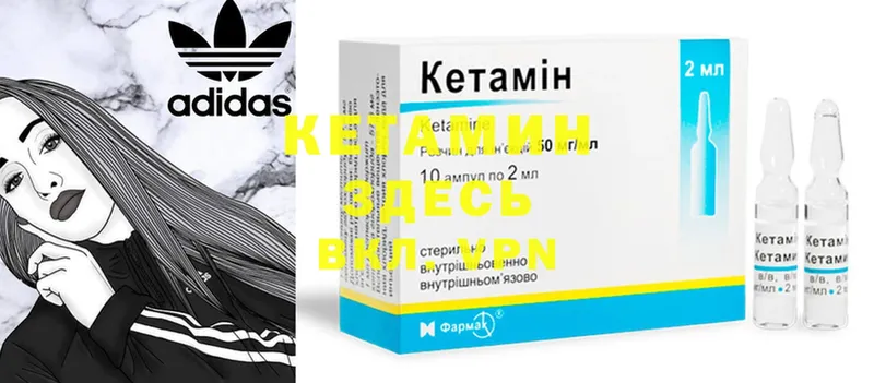 КЕТАМИН ketamine  продажа наркотиков  Усть-Джегута 