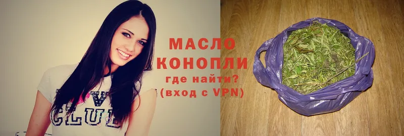 Дистиллят ТГК гашишное масло  МЕГА маркетплейс  Усть-Джегута  купить наркотик 